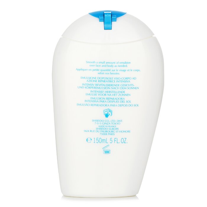 Sữa dưỡng phục hồi da sau nắng Shiseido 150ml giá rẻ