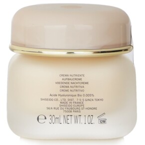 Kem Dưỡng Dưỡng Chất Shiseido 30ml giá rẻ
