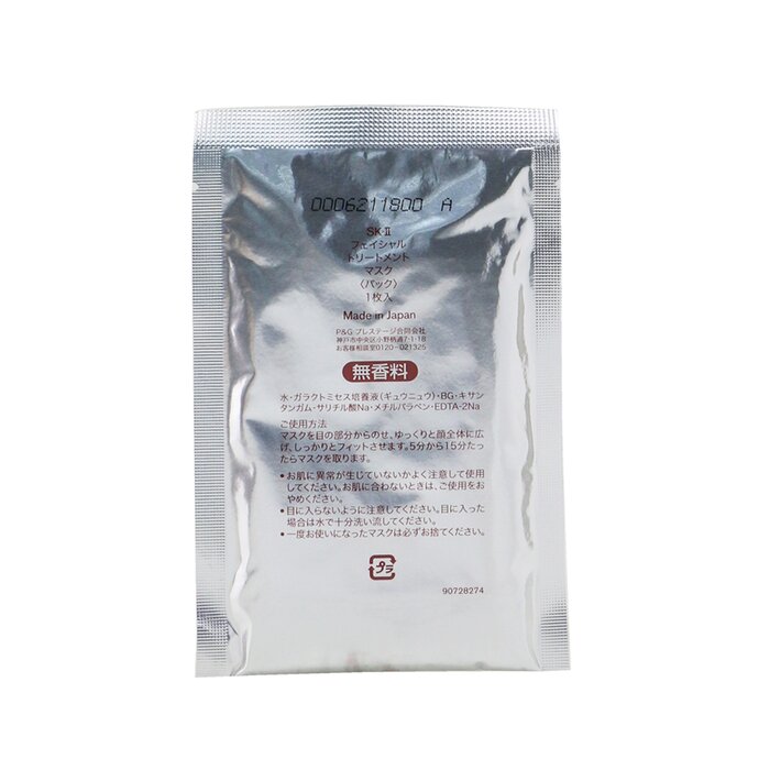 Sk Ii Facial Treatment Mask Box Slightly Damaged 6Sheets
