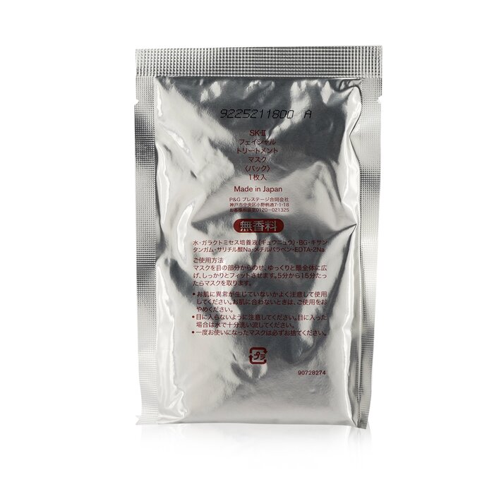 Mặt nạ điều trị da SK-II mới 6 miếng giá rẻ