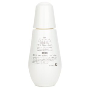 Tinh Chất Làm Sáng Da SK-II GenOptics Spot Essence 75ml giá rẻ