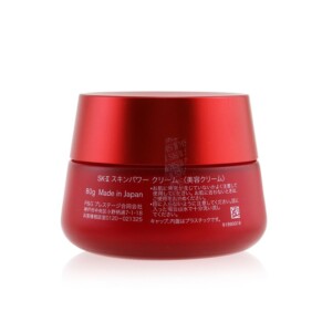 Kem Dưỡng Da SK-II Skinpower 80g giá rẻ