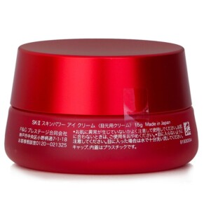 Kem mắt Sk-II Skinpower 15g giá rẻ