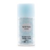 Sofina Jenne Emulsion Trắng Da Chống Nắng SPF 50 30ml chính hãng