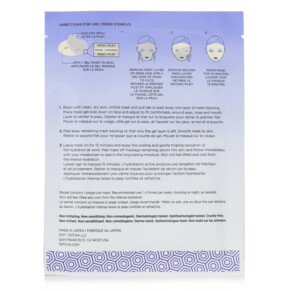 Mặt nạ cấp ẩm sâu Tatcha Luminous 4x20ml giá rẻ