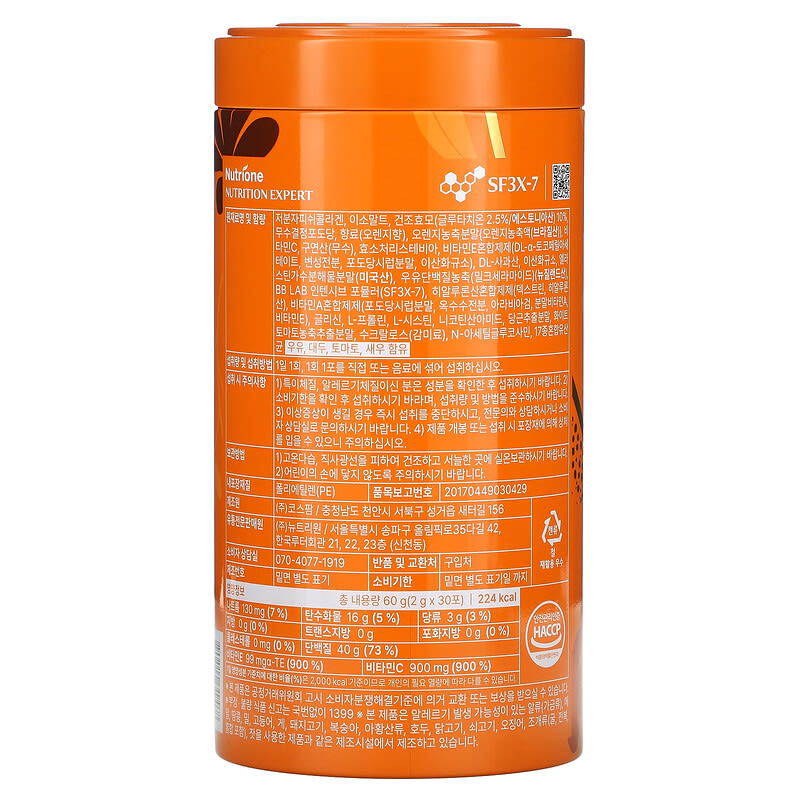 Bb Lab Glutathione Collagen W 30 Gói 2G Mỗi Gói